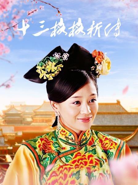 [71V 138P/555MB]【haiyangshezhang】合集